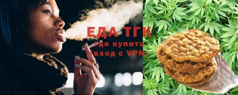 мориарти формула  Лермонтов  OMG рабочий сайт  Canna-Cookies марихуана  купить  