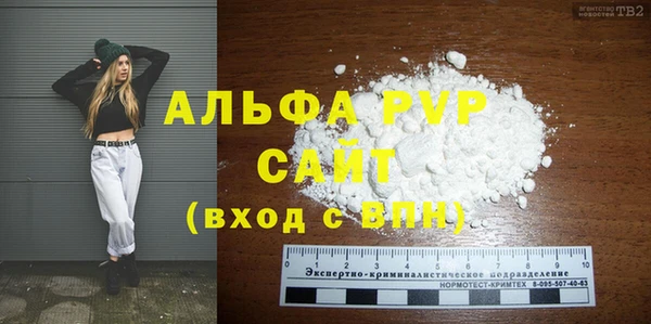 MDMA Premium VHQ Вязники