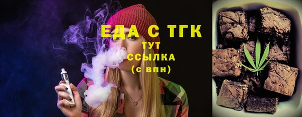 таблы Вяземский